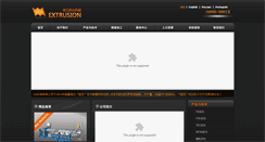 Desktop Screenshot of njouli.com